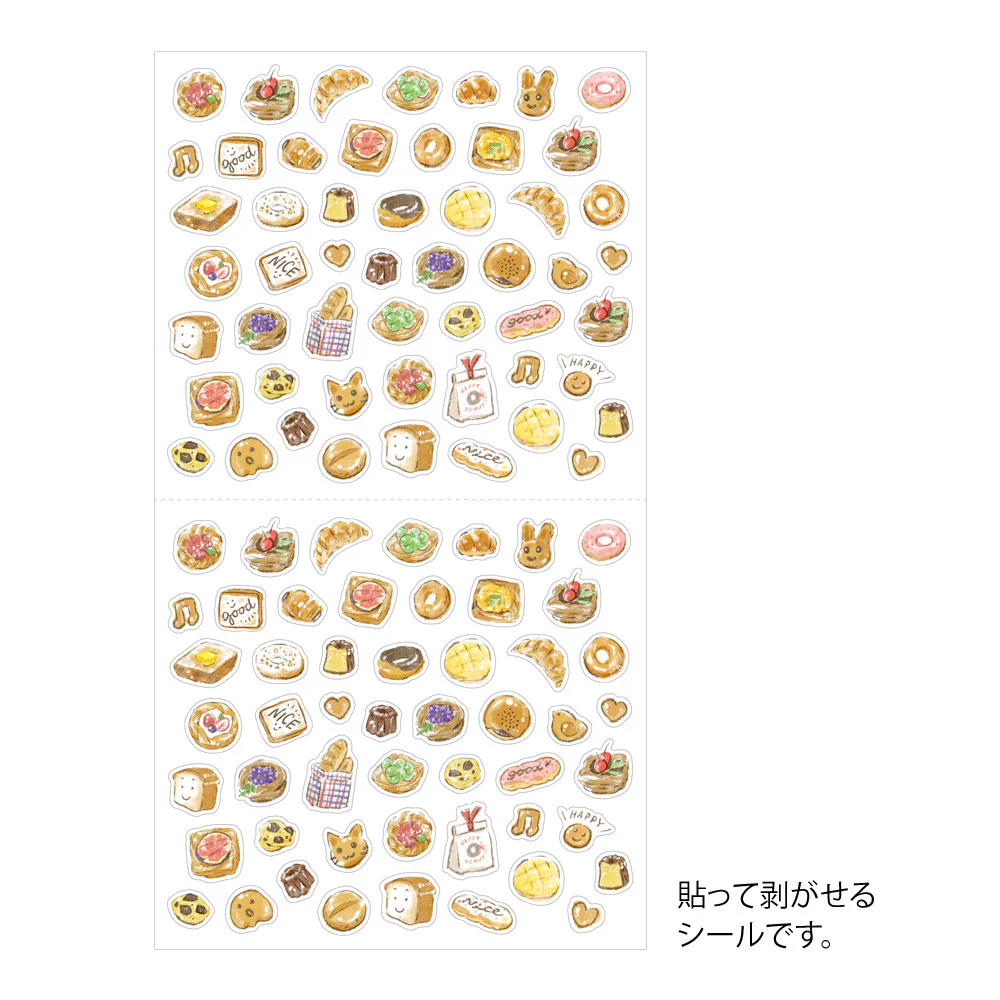 Naklejki Midori Collection | Wypieki - Image 2