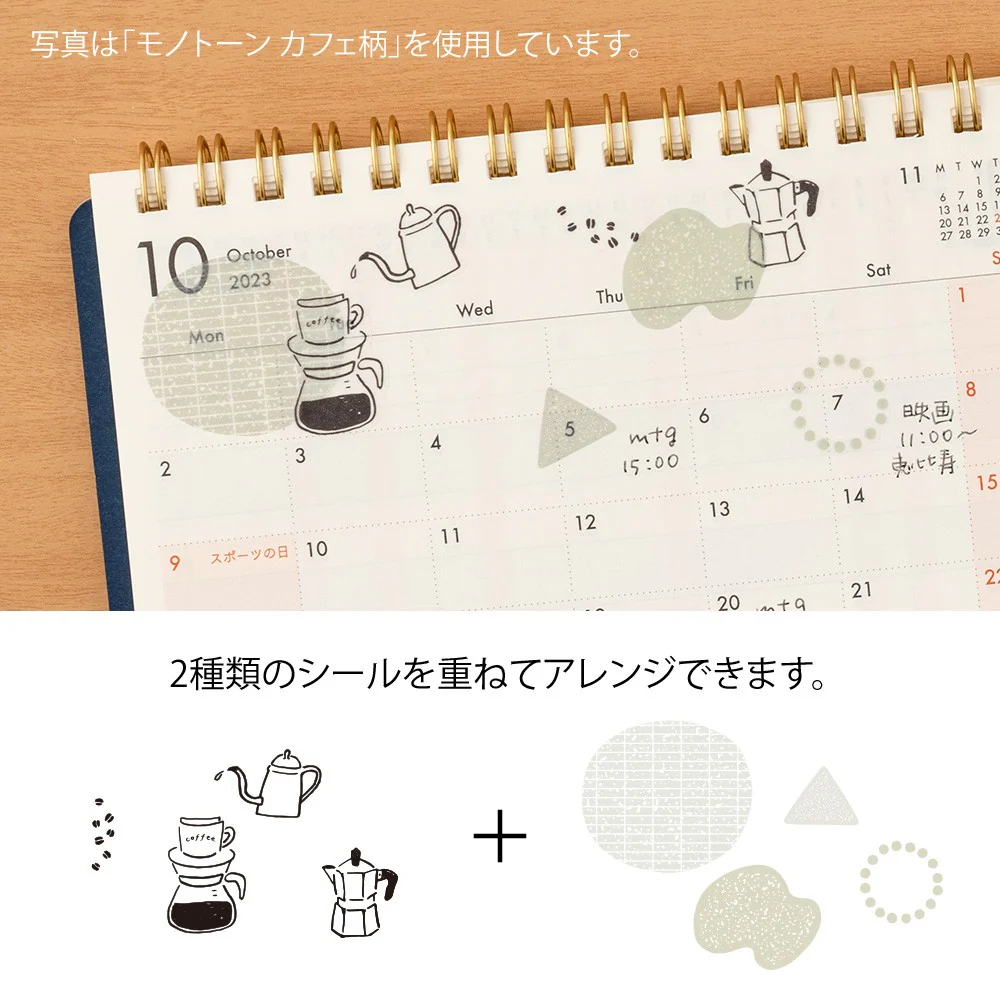 Naklejki Midori | Kawa - Image 6