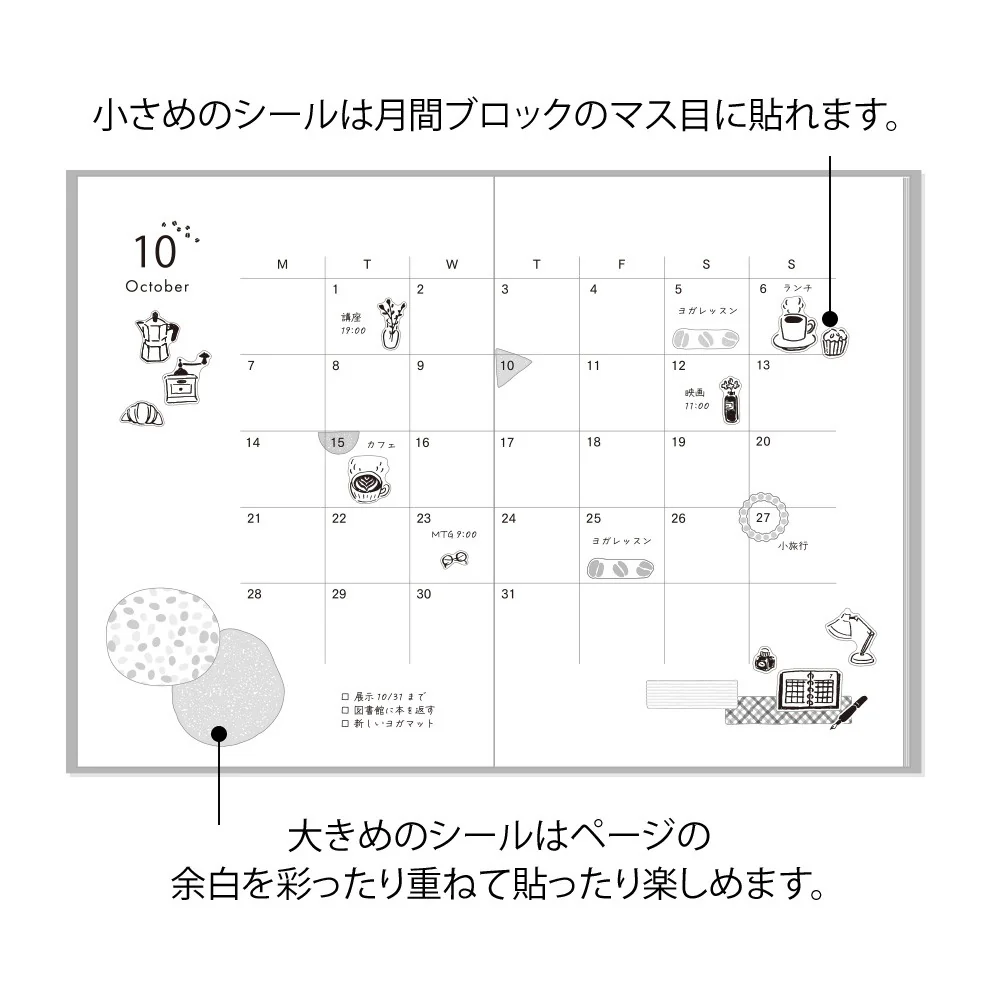 Naklejki Midori | Kawa - Image 7