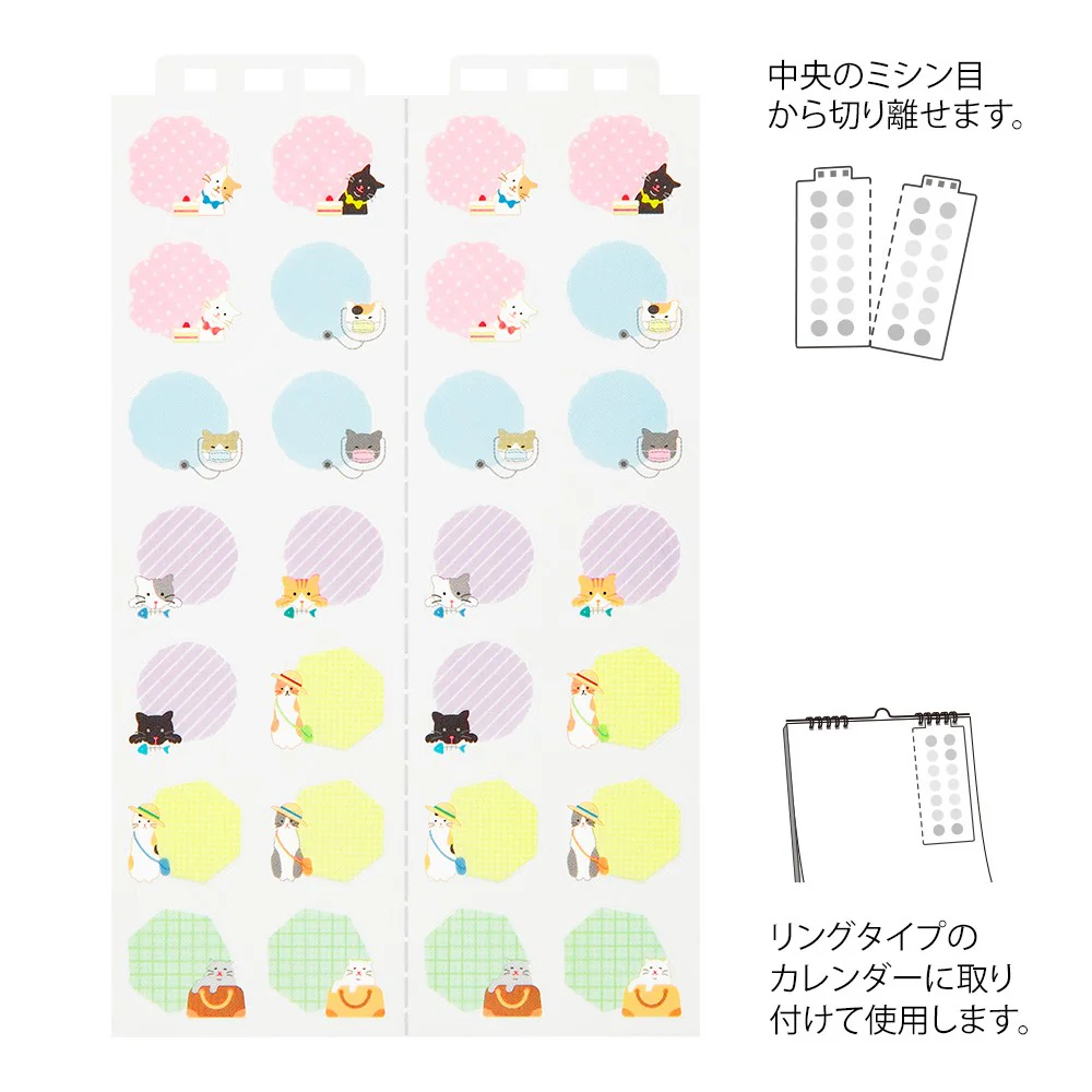 Naklejki Midori Sticker Calendar L | Koty - Image 2