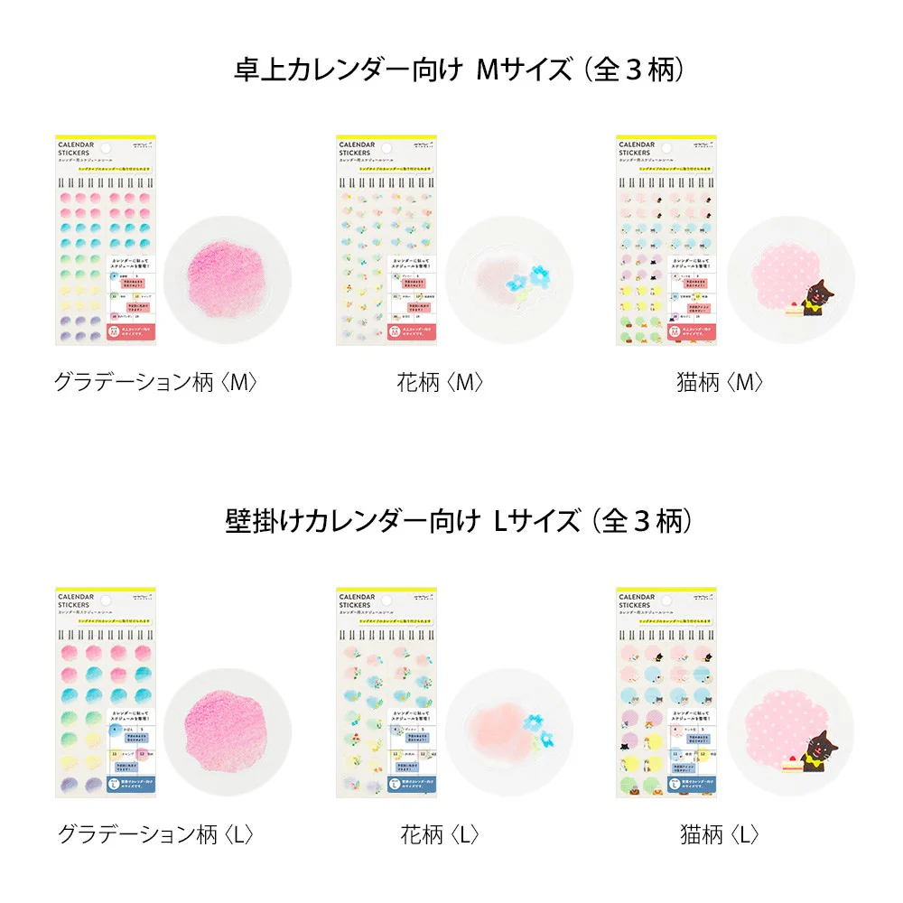 Naklejki Midori Sticker Calendar M | Kwiaty - Image 5