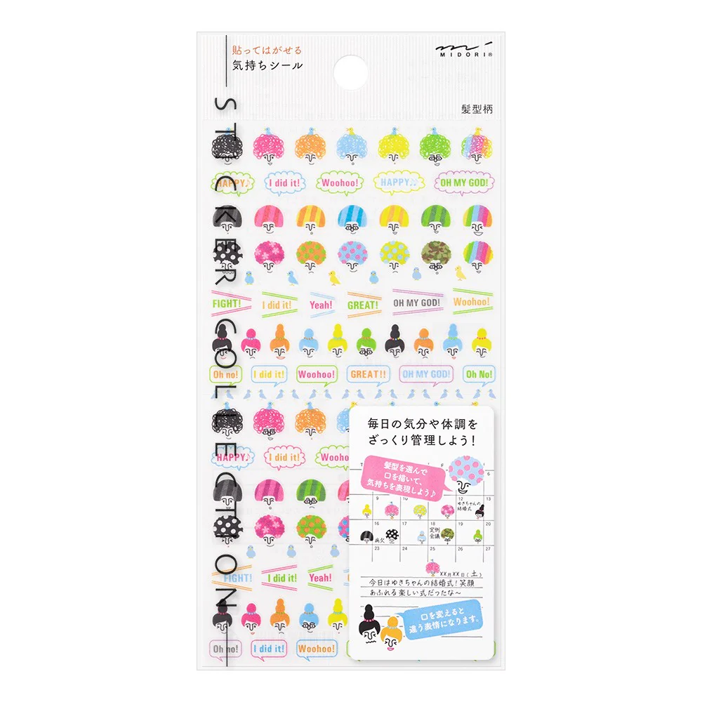 Naklejki Midori Sticker Collection | Afro - Image 2