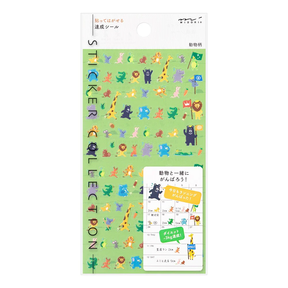 Naklejki Midori Sticker Collection | Zoo - Image 2