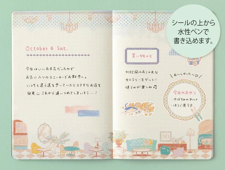 Naklejki Midori Yuru Log | Hotel - Image 4