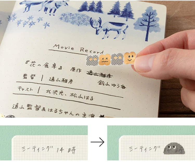 Naklejki Midori Yuru Log | Małe Potworki - Image 3