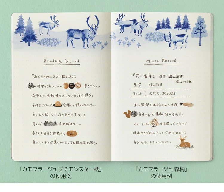 Naklejki Midori Yuru Log | Małe Potworki - Image 5