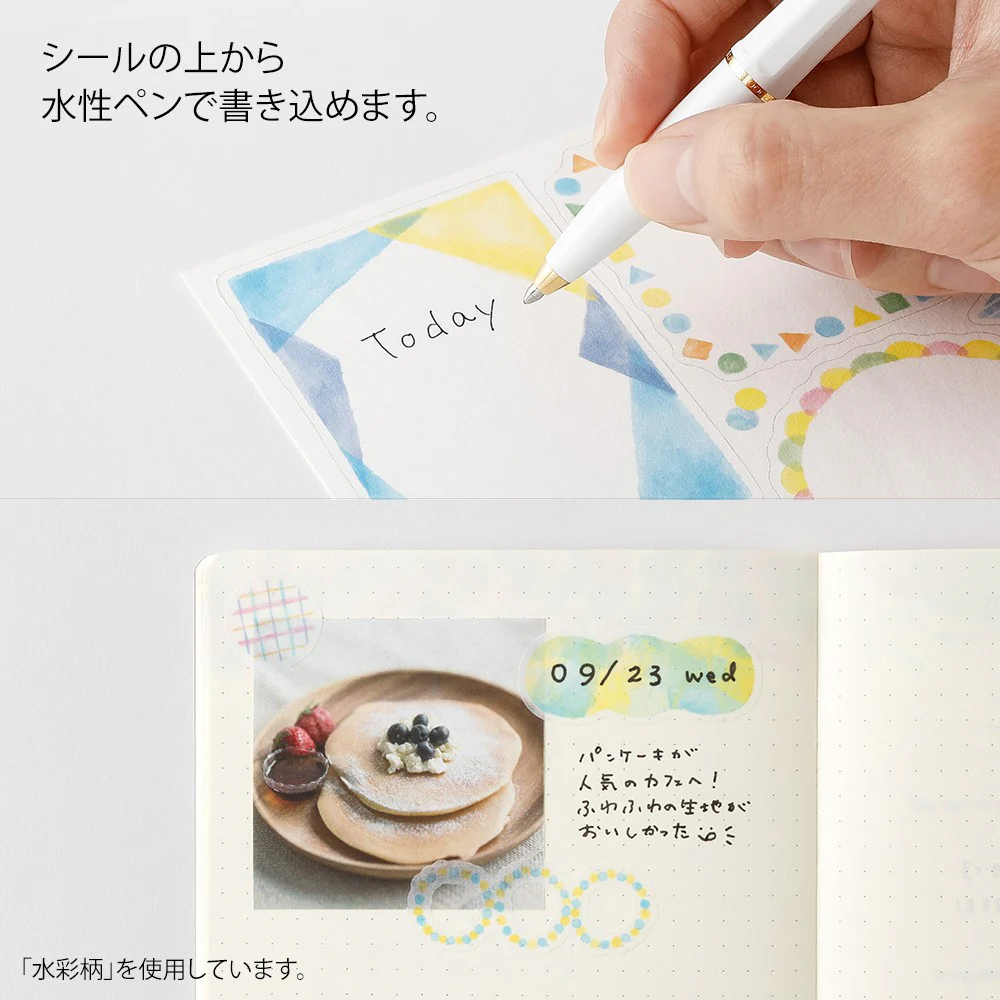 Naklejki Midori Yuru Log | Skandynawia - Image 5