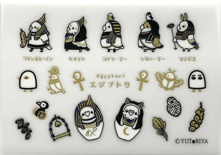 Naklejki transferowe na tkaniny M | Egipskie symbole - Image 2