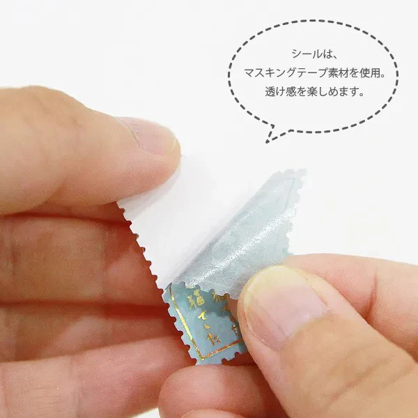 Naklejki w pudełku | Kenji Miyazawa: Kocie biuro - Image 7