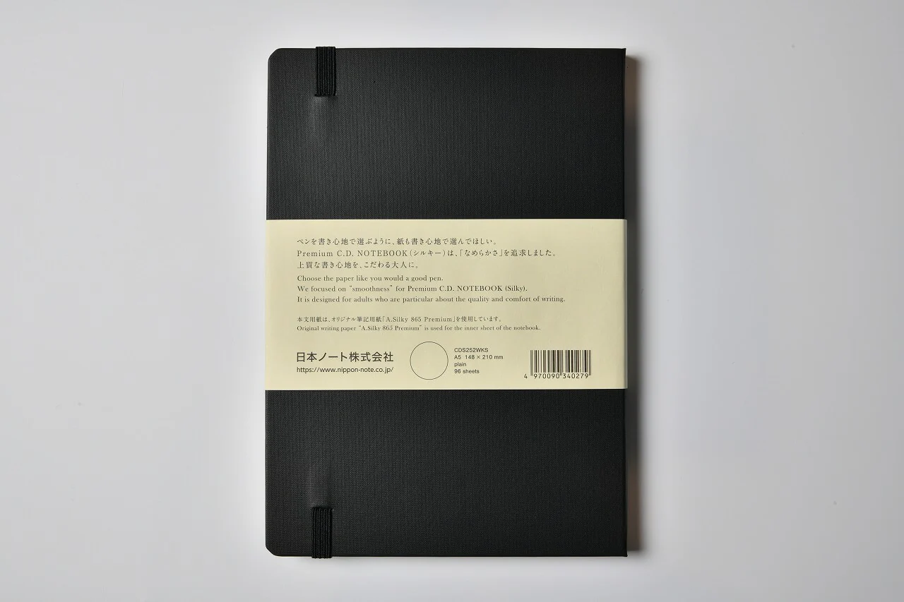 Notatnik Apica Premium CD w twardej oprawie (A5) | Gładki - Image 3