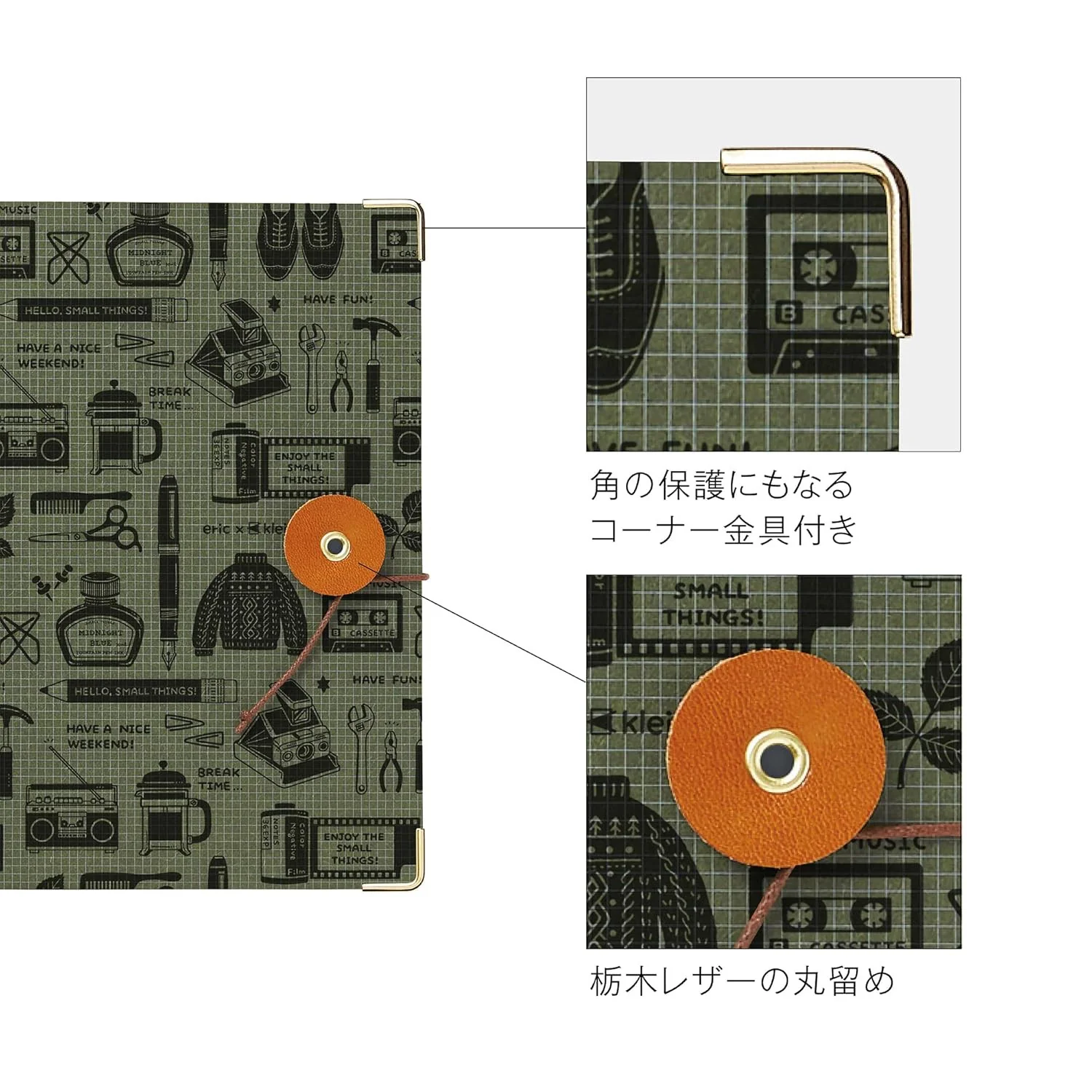 Notatnik Eric Small Things x Kleid | Kraft - Image 6