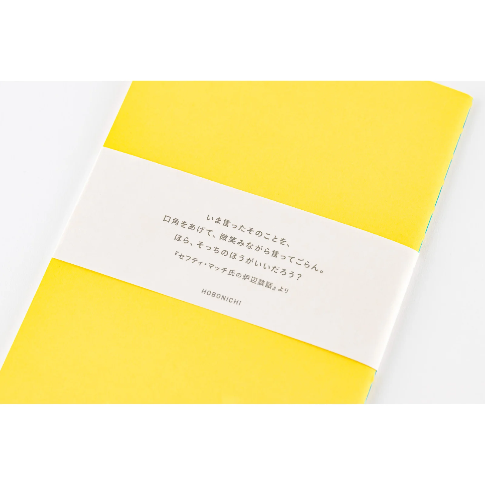 Notatnik Hobonichi Fireside Chat Notebook B6 | Gładki - Image 8