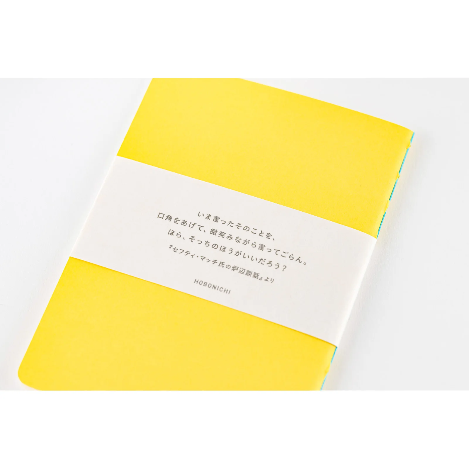 Notatnik Hobonichi Fireside Chat Notebook B7 | Gładki - Image 8