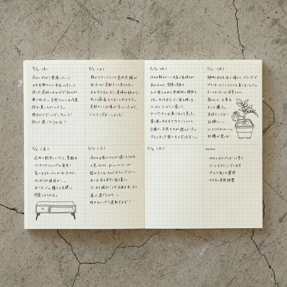 Notatnik MD Paper Journal A5 | Planer tygodniowy | A - Image 7