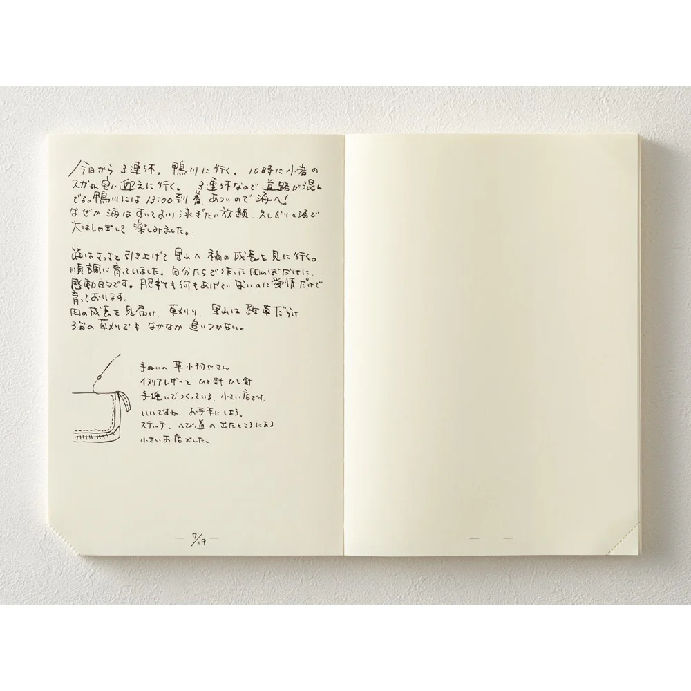 Notatnik MD Paper Journal Codex A5 | Gładki | A - Image 6