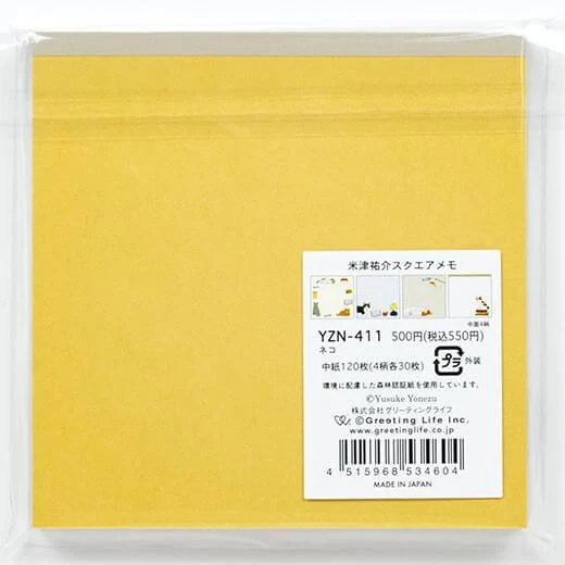 Notes Memo Pad | Koty - Image 7