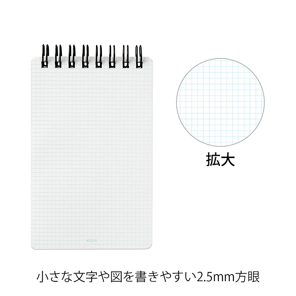 Notes Midori Quick Open Memo Patto - Image 3
