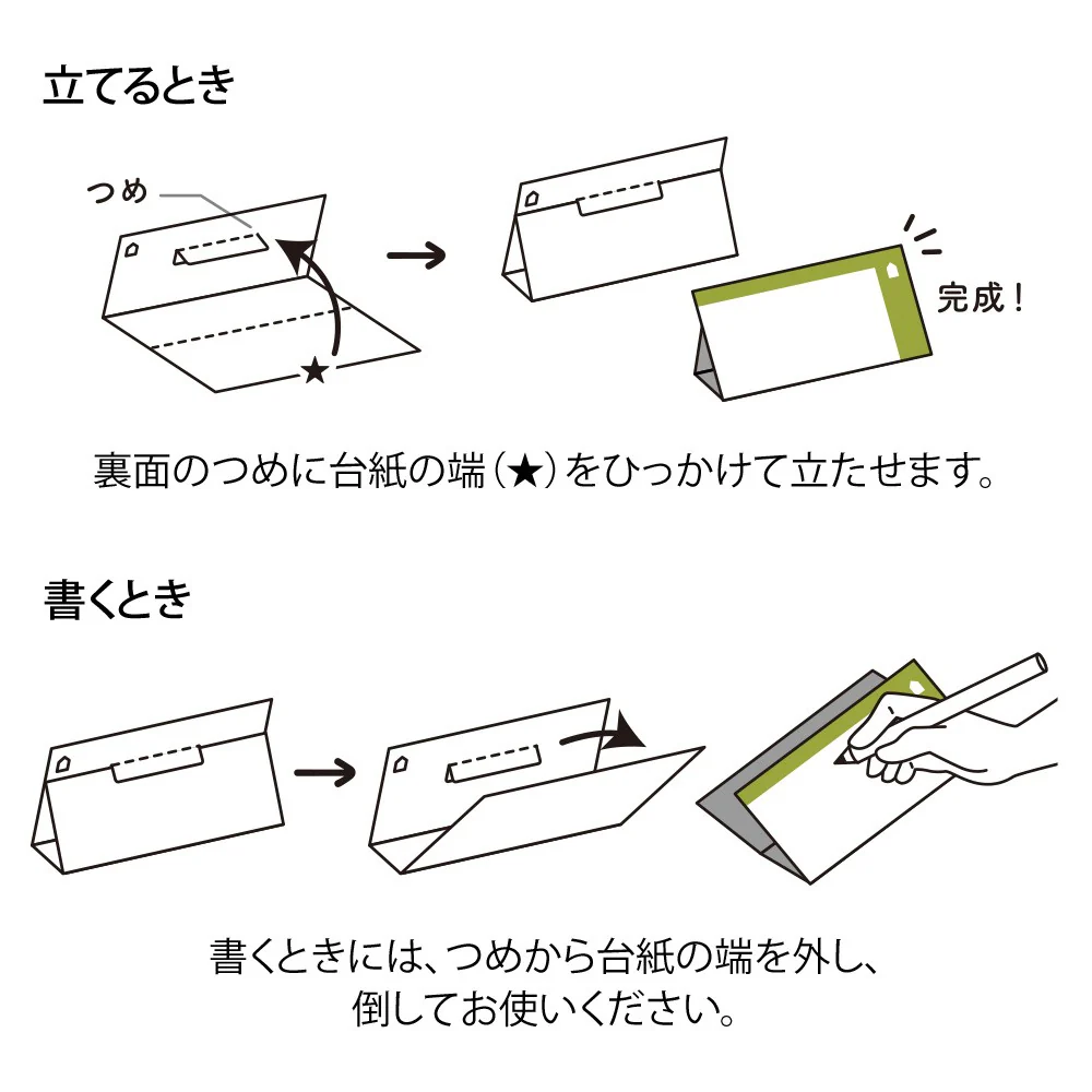 Notes na biurko Poziomy | Kratka - Image 6