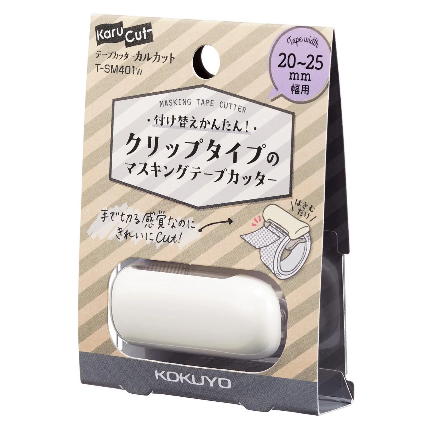 Nożyk do taśmy washi w klipsie - Image 3