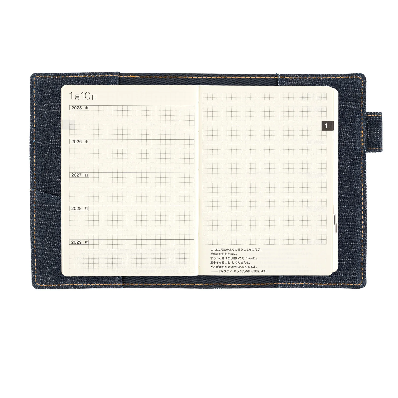 Okładka na Kalendarz 5-letni Hobonichi A6 | Hollywood Ranch Market: Indigo Jeans Pocket - Image 6