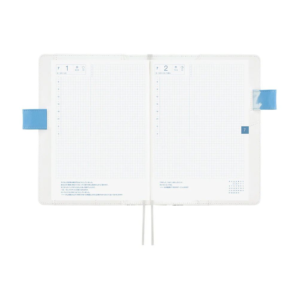 Okładka na kalendarz Hobonichi Techo A5 | Kyohei Sakaguchi: Field Sky - Image 11