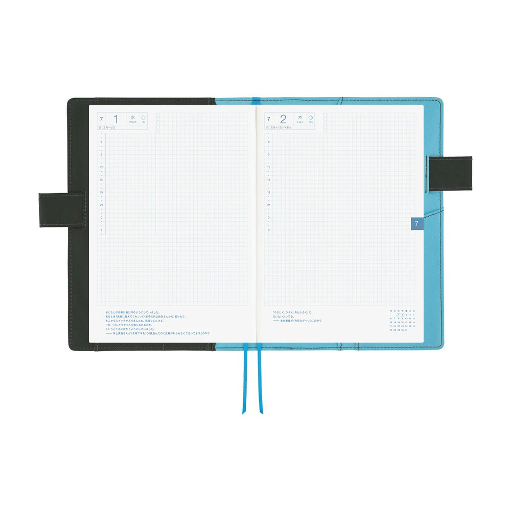 Okładka na kalendarz Hobonichi Techo A5 | Yuichi Inoue: Jo ( Going up) - Image 10