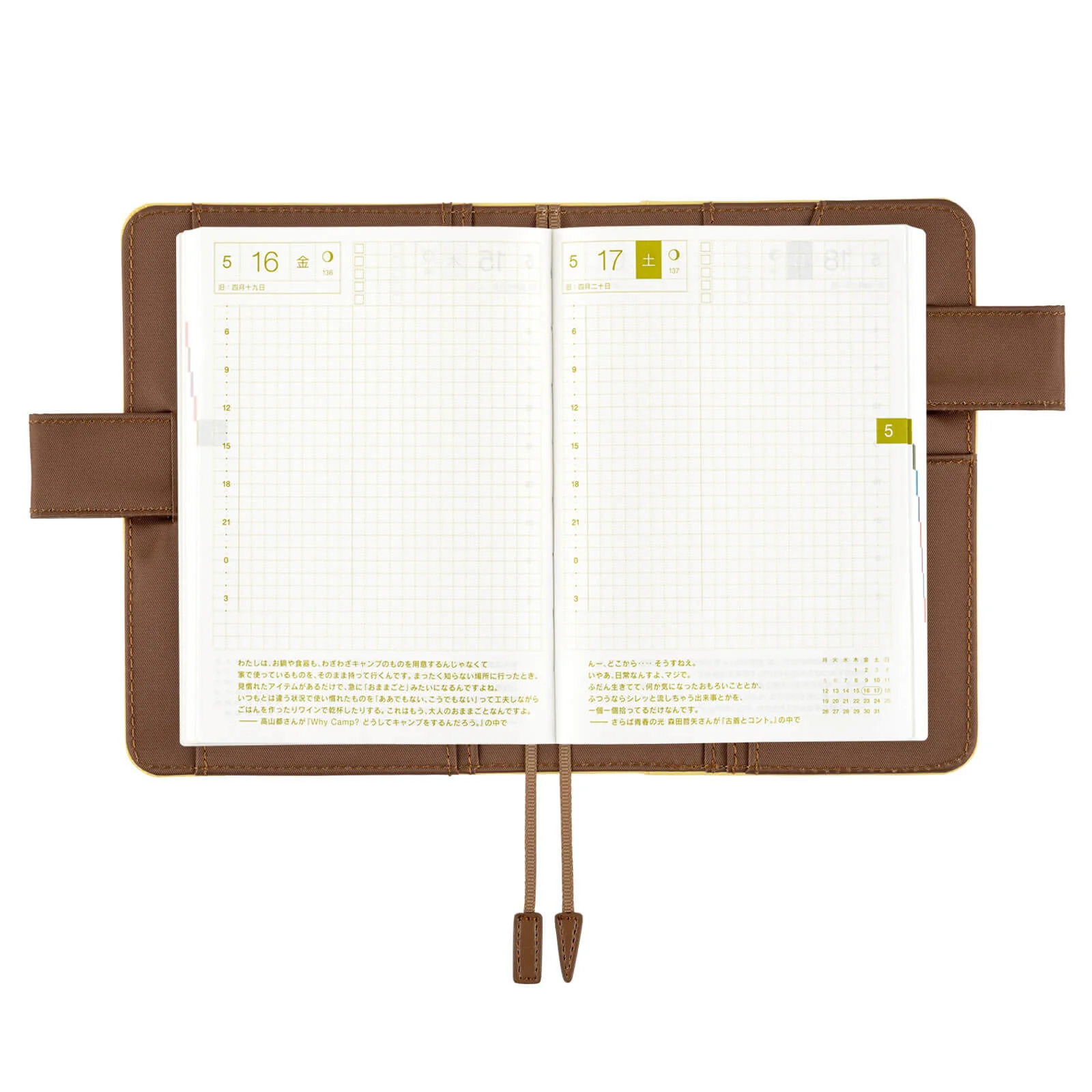 Okładka na kalendarz Hobonichi Techo A6 | Colors: Caramel Pudding - Image 7