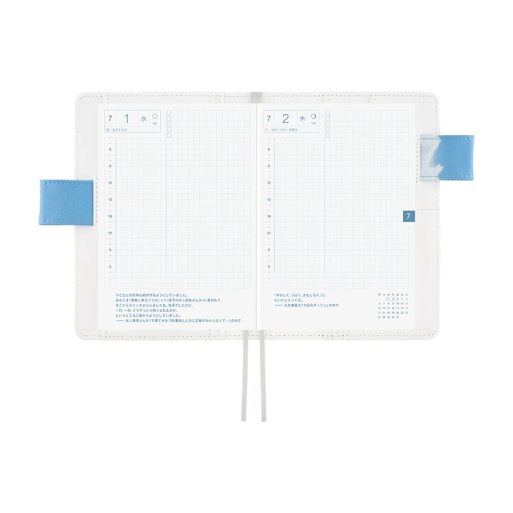 Okładka na kalendarz Hobonichi Techo A6 | Kyohei Sakaguchi: Field Sky - Image 11
