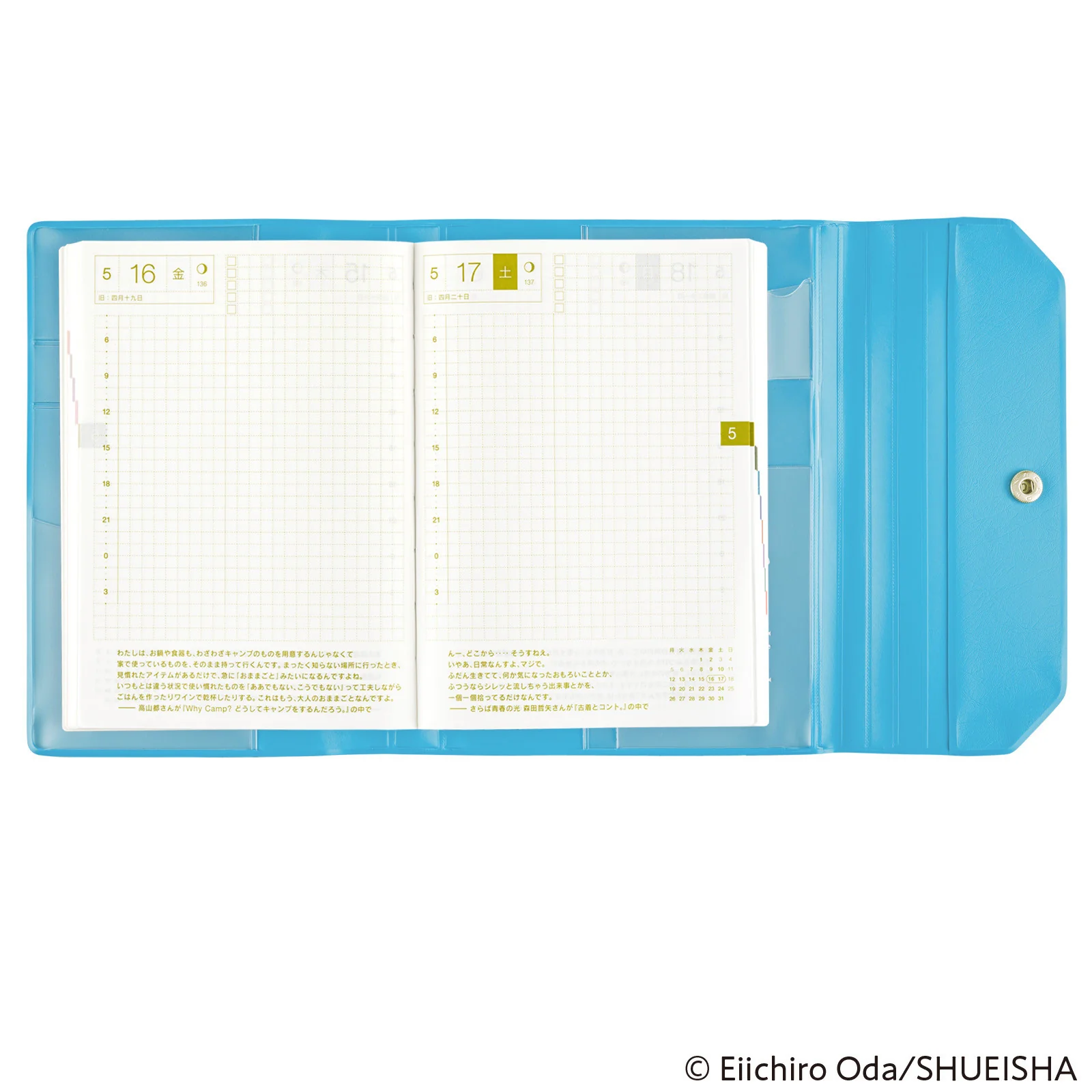 Okładka na kalendarz Hobonichi Techo A6 | One Piece: Banquet (Blue) - Image 10
