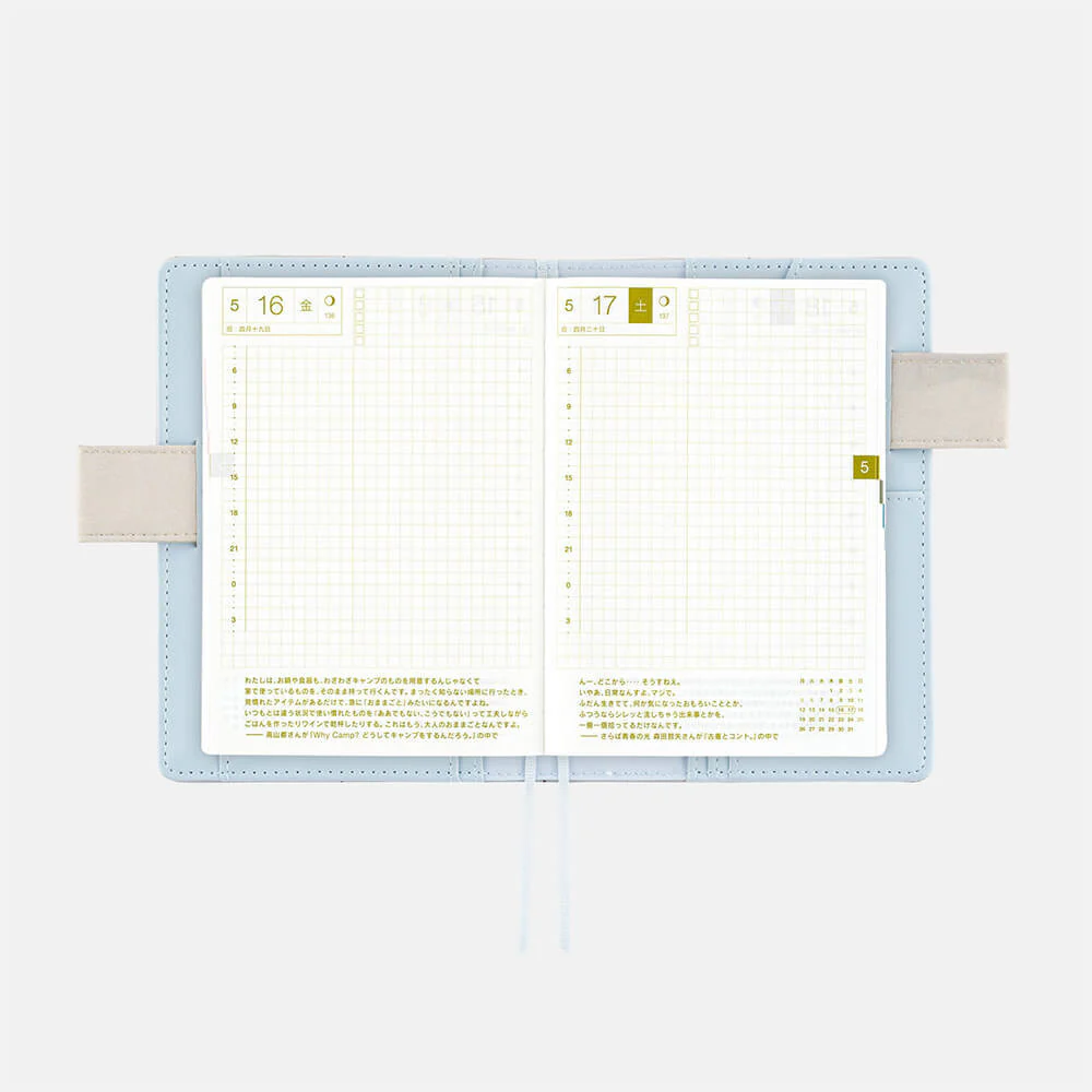 Okładka na kalendarz Hobonichi Techo A6 | Tokyo National Museum: Hasegawa Tohaku - Pine Forest - Image 9