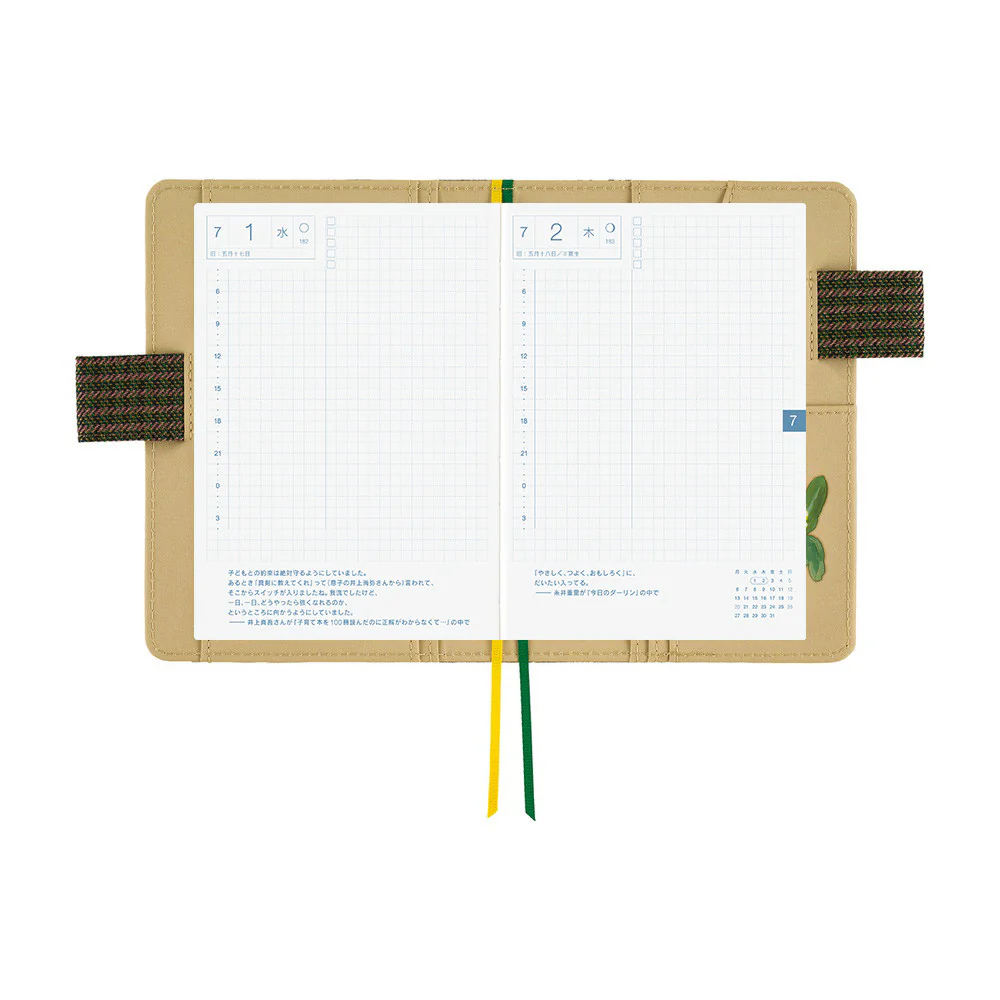 Okładka na kalendarz Hobonichi Techo A6 | Tolight: Garden of Botany - Image 10