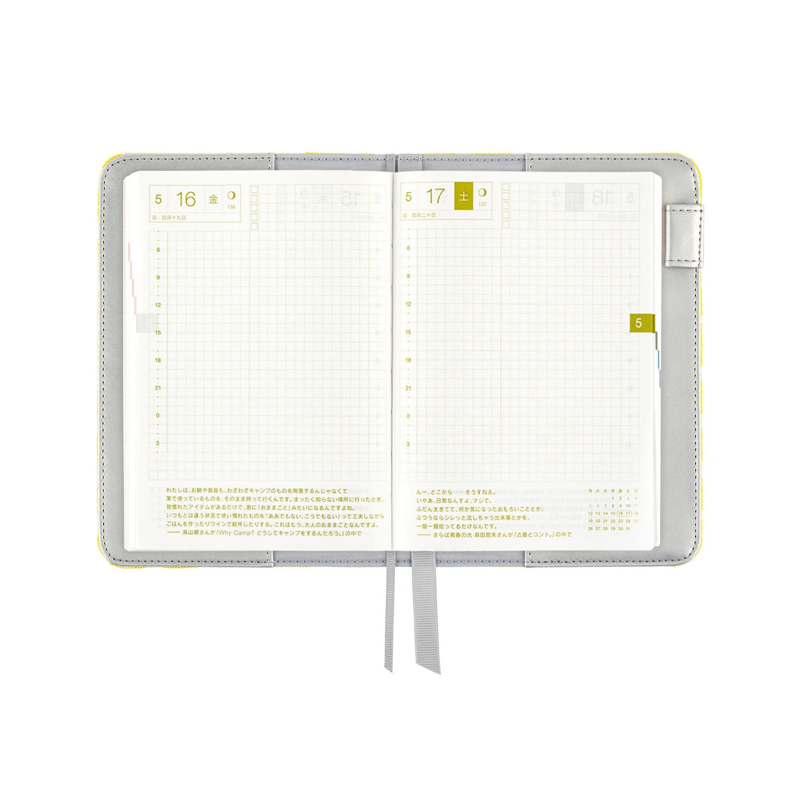 Okładka na kalendarz Hobonichi Techo A6 | yuge fabric farm: Fish Scale Crest - Image 6