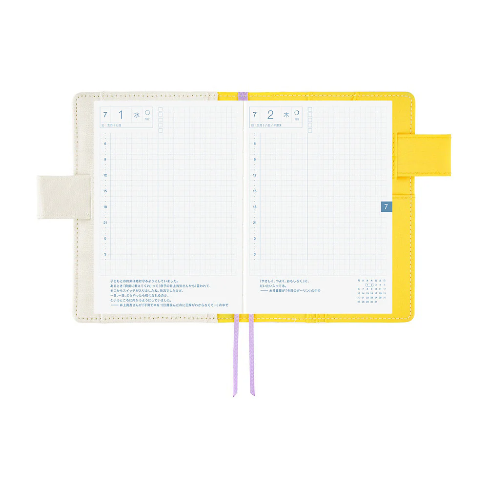 Okładka na kalendarz Hobonichi Techo A6 | Yuichi Inoue: Hana ( Flower) - Image 12