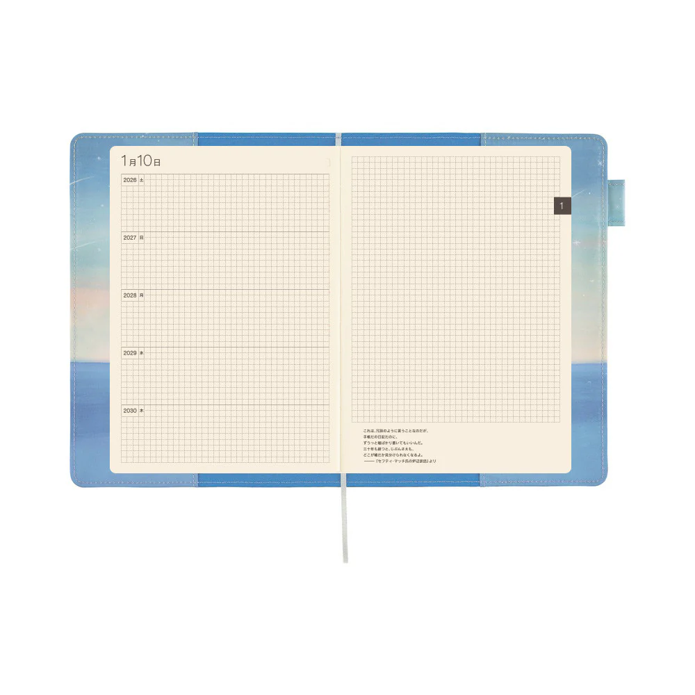 Okładka na Pamiętnik 5-letni Hobonichi A5 | Hikoro Kubota: The Sea's Dream at Dawn - Image 6