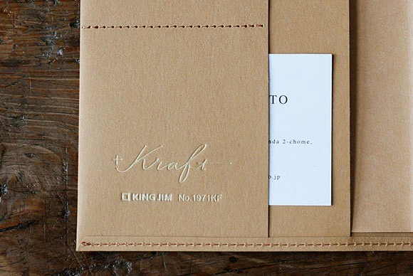 Okładka papierowa B5 King Jim Washable Kraft Paper | Camel - Image 7