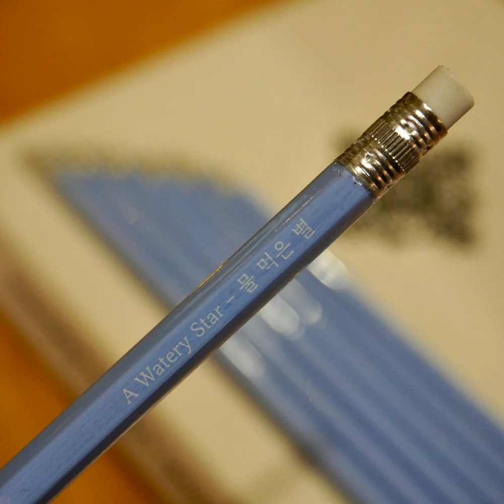 Ołówek Wearingeul Literatura Koreańska - Image 10
