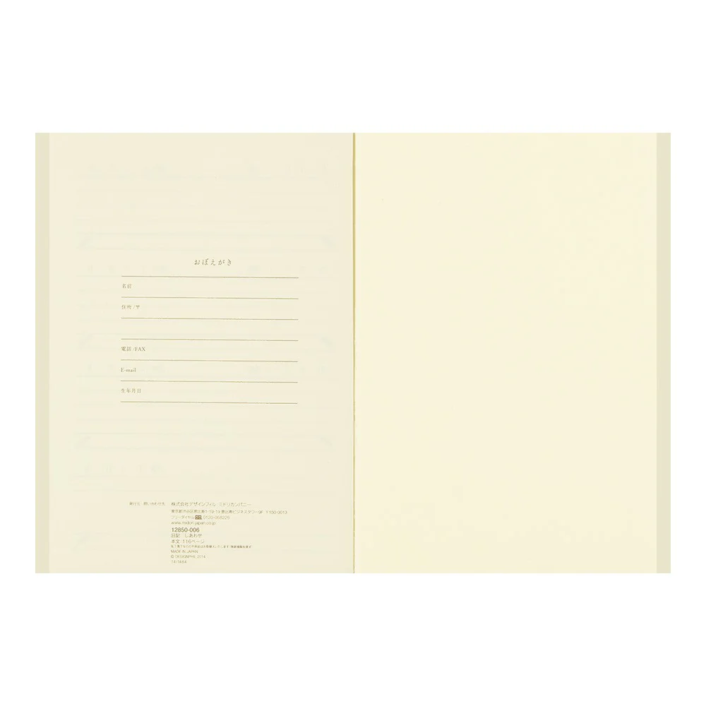 Pamiętnik Midori Journal Happiness | Kanarek - Image 6