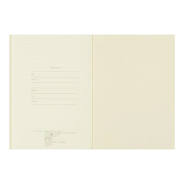 Pamiętnik Midori Journal Happiness | Kot - Image 6