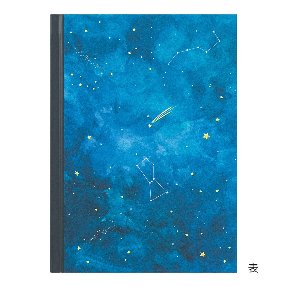 Pamiętnik Midori | Nocne Niebo - Image 3