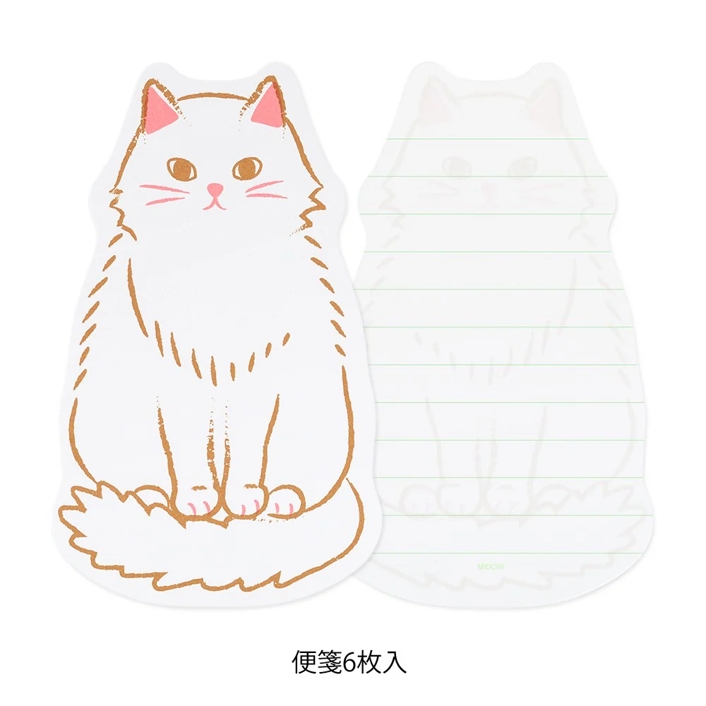 Papeteria Midori Die-cut | Kot - Image 5