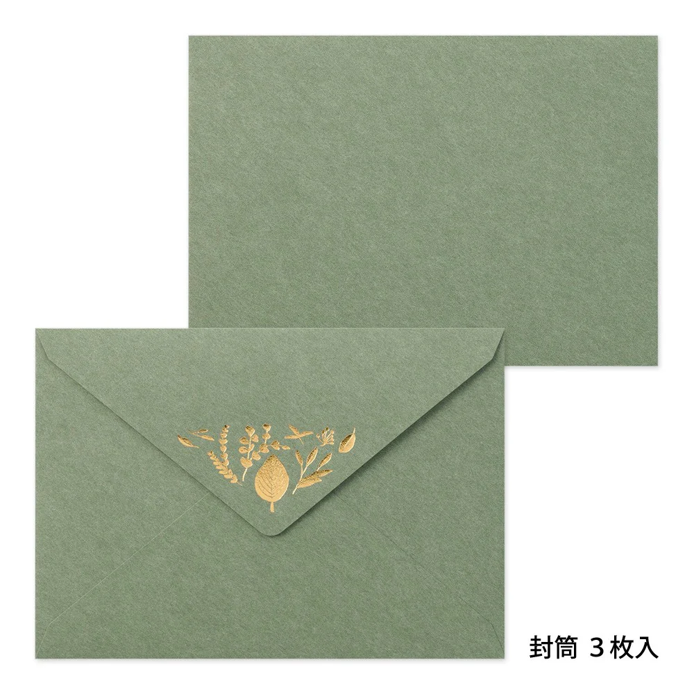 Papeteria Midori | Liście - Image 4