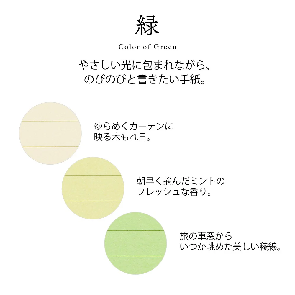 Papeteria Midori | Zielony - Image 5