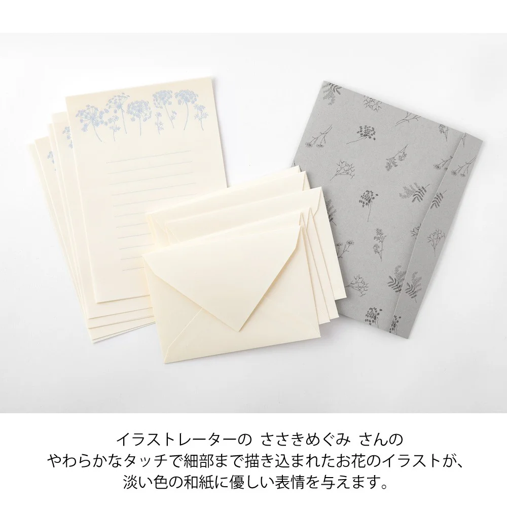 Papeteria z papieru Washi Midori | Biała - Image 2