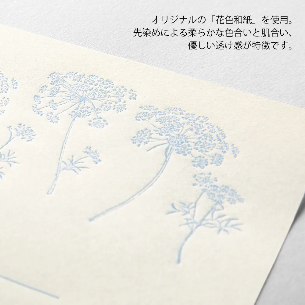 Papeteria z papieru Washi Midori | Biała - Image 7