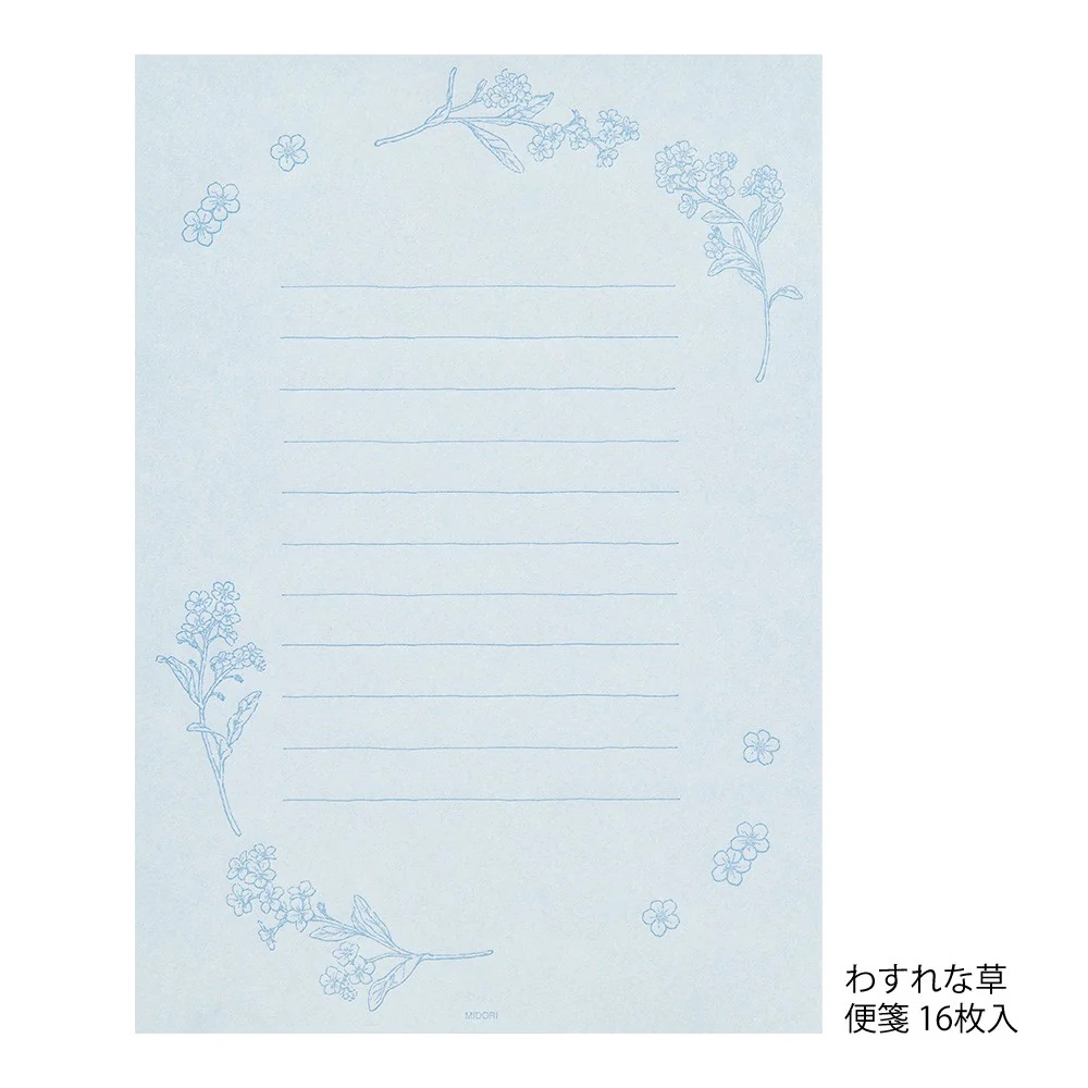 Papeteria z papieru Washi Midori | Niebieska - Image 2