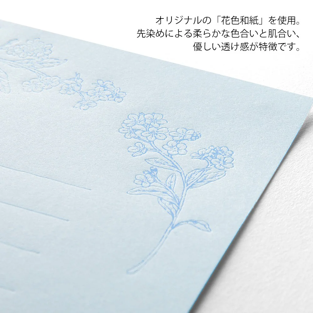 Papeteria z papieru Washi Midori | Niebieska - Image 6
