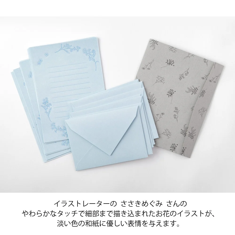 Papeteria z papieru Washi Midori | Niebieska - Image 7