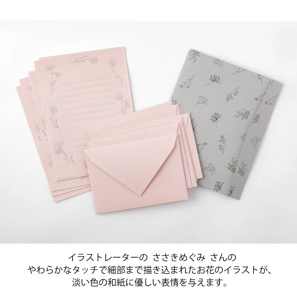 Papeteria z papieru Washi Midori | Różowa - Image 2