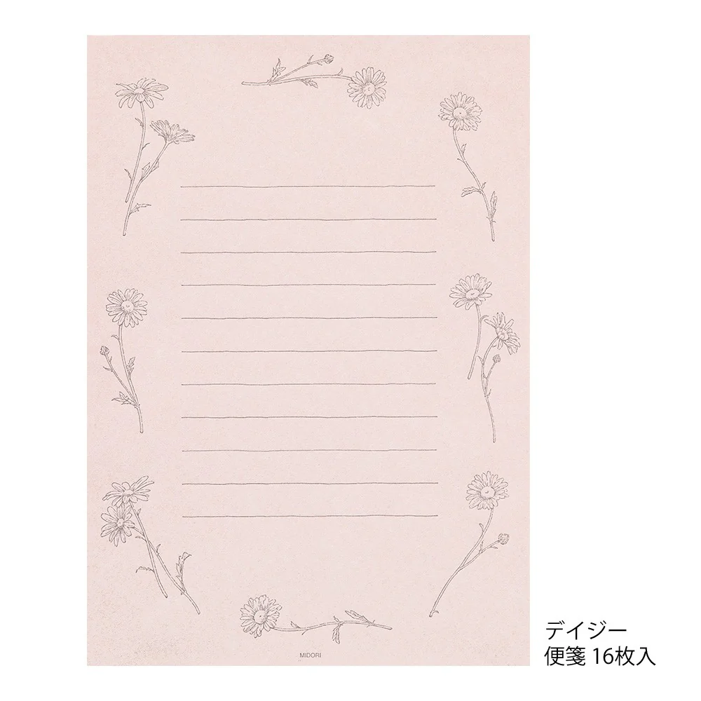 Papeteria z papieru Washi Midori | Różowa - Image 3