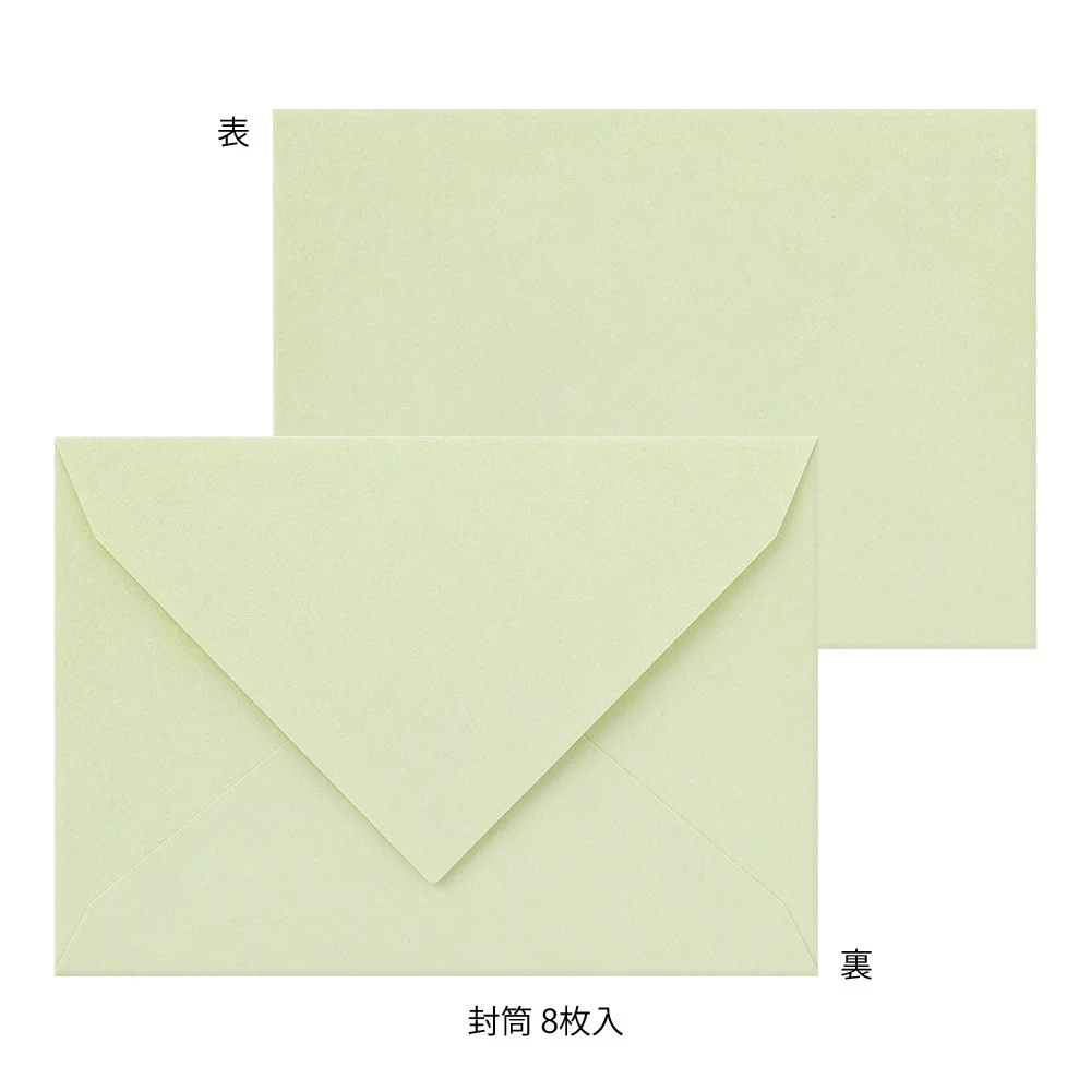 Papeteria z papieru Washi Midori | Zielona - Image 2